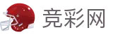 2026世界杯赛事中心 - 竞彩网官方授权平台